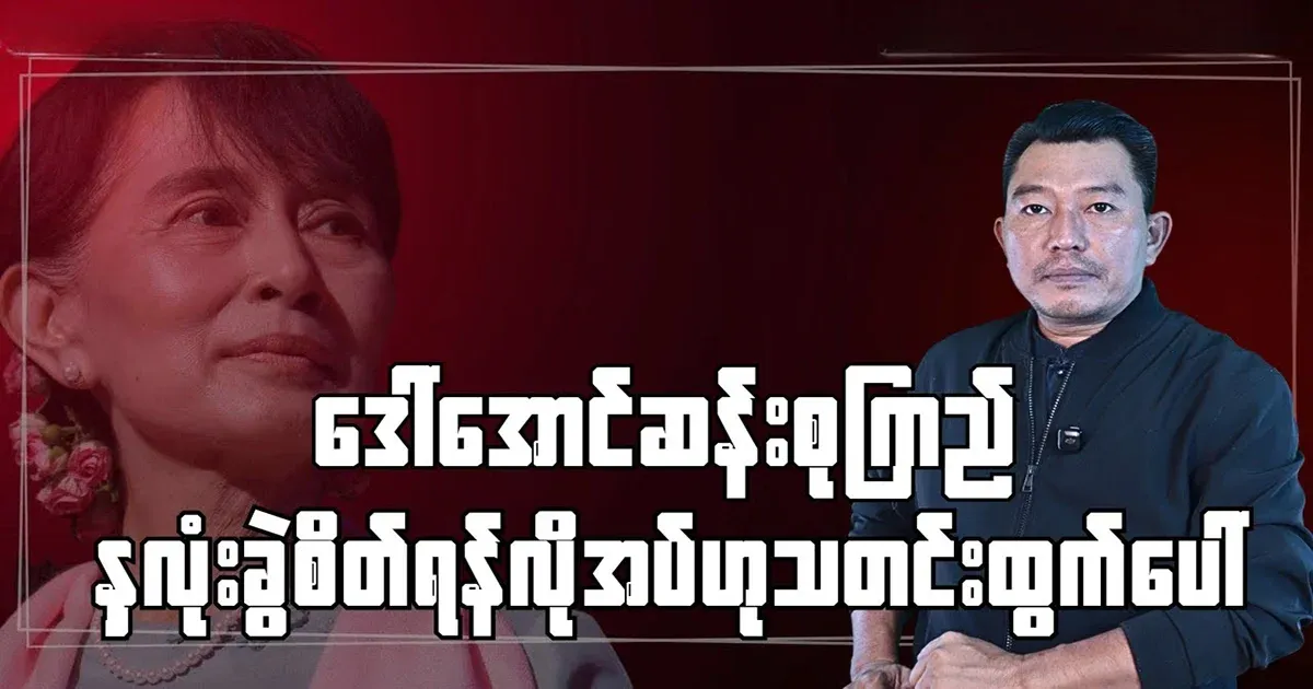 An emergency message came out