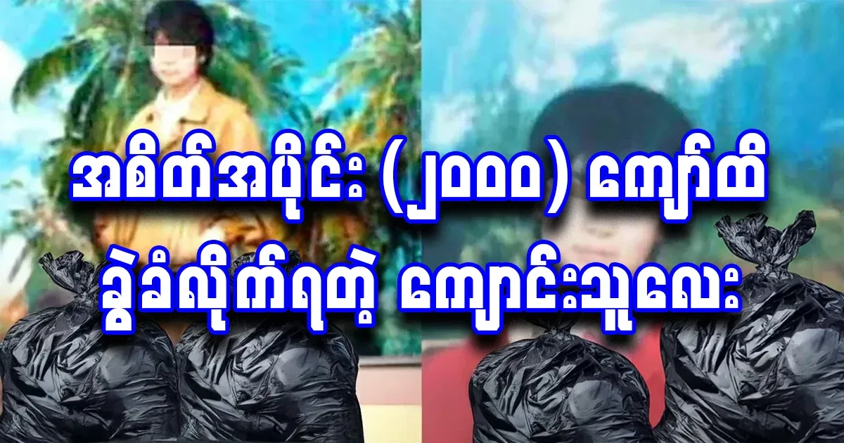 A university student who is too good