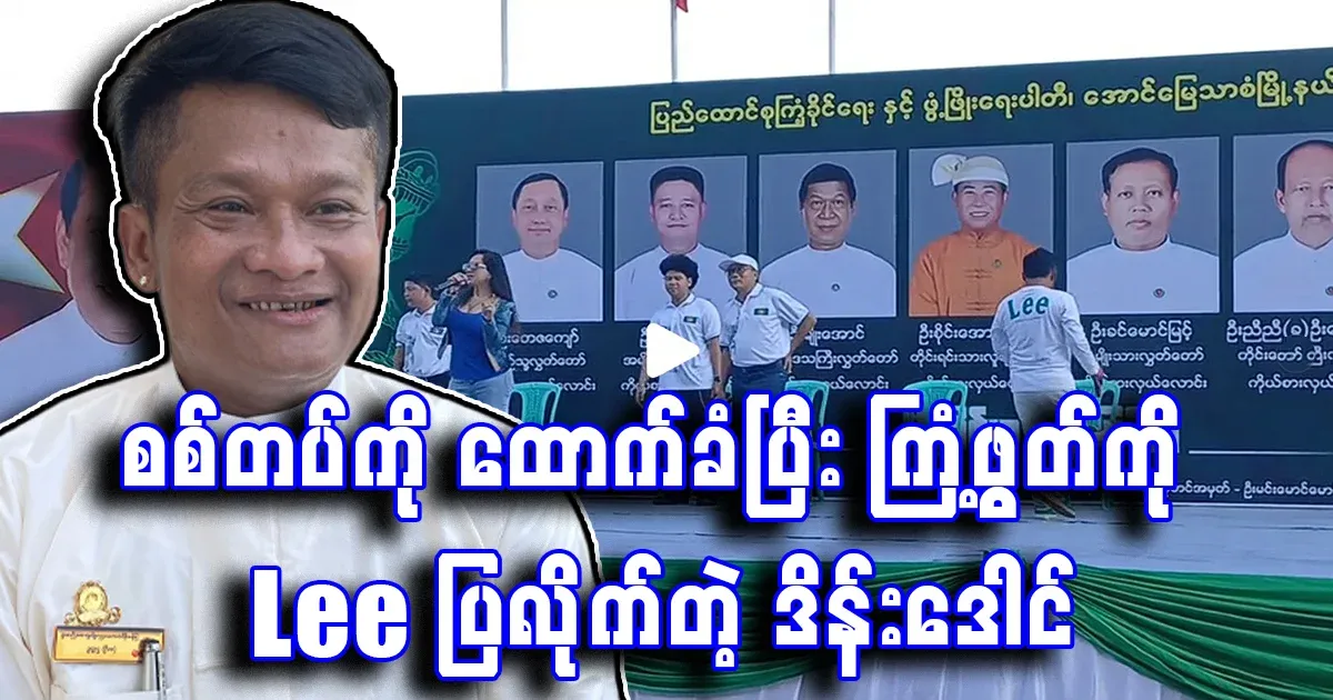 At the rhinoceros campaign, Dan Dong has shown a plot