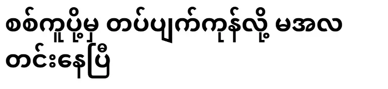 The reinforcements have been sent out, and they are already in a hurry