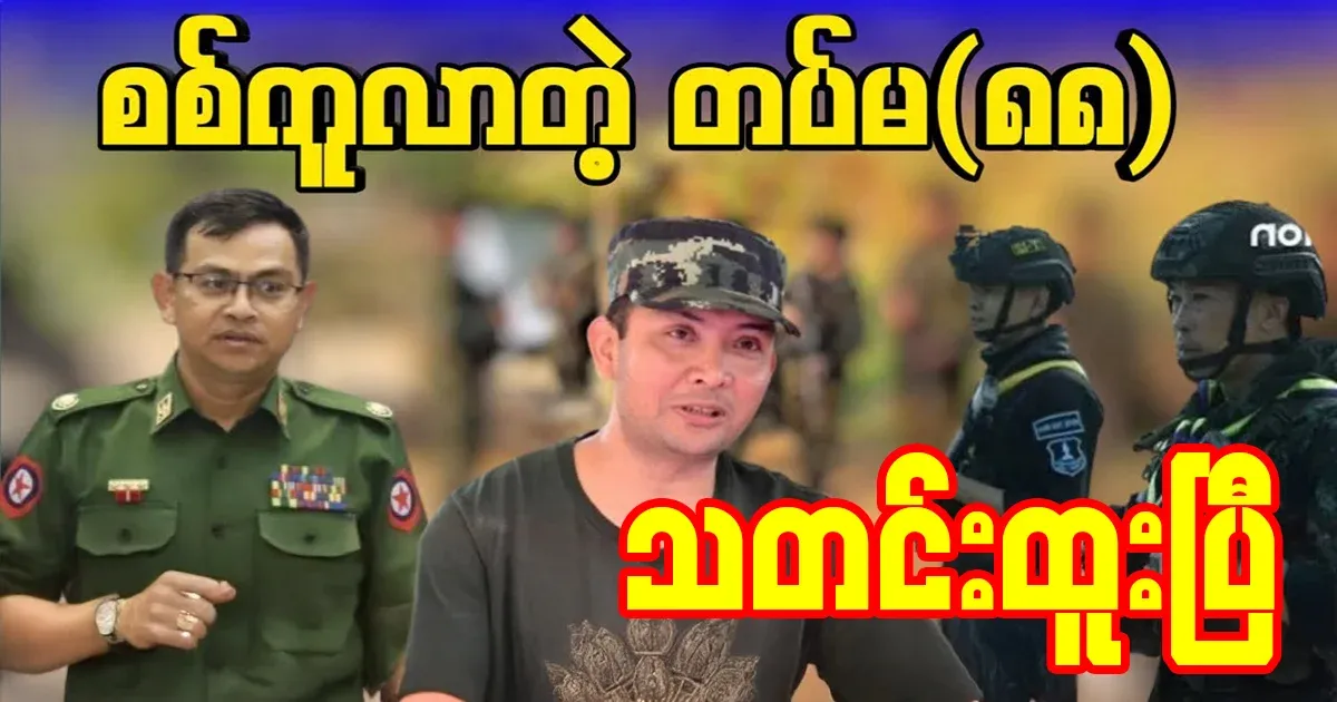 The reinforcements have been sent out, and they are already in a hurry