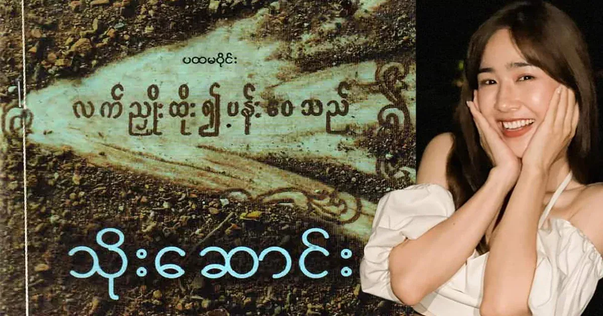 He has been criticized for playing a role that does not fit in any way