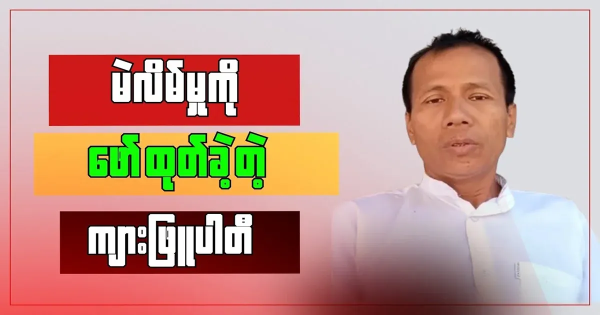 Tiger White Party also wants to leave the village