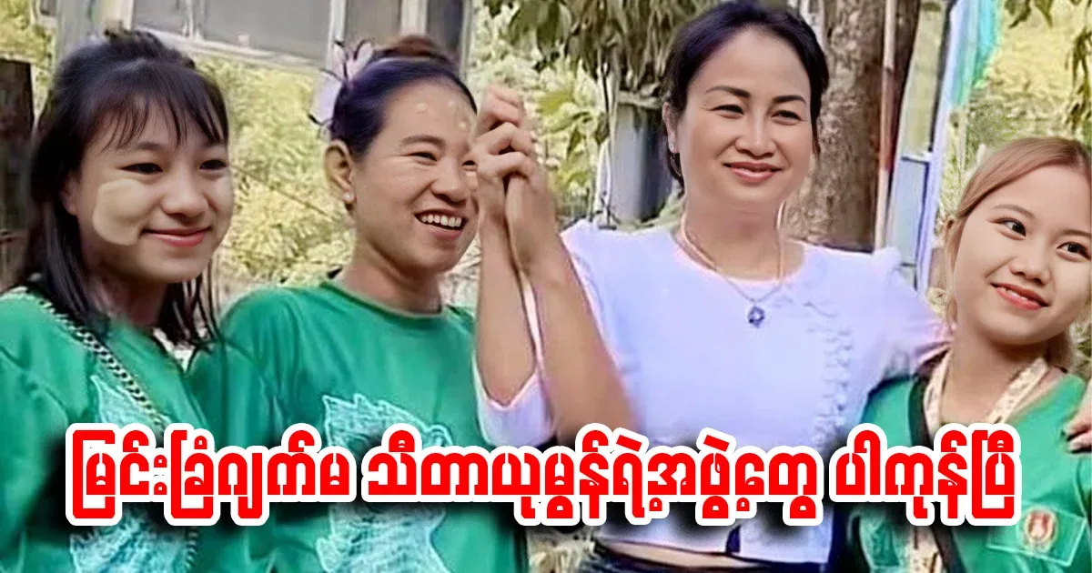 The team of the horse farm Jema Theta Yumon has finished