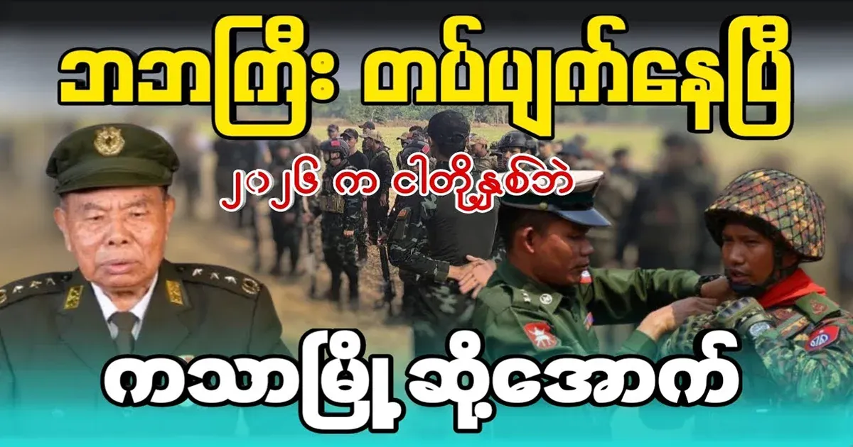 Big Bad is already broken