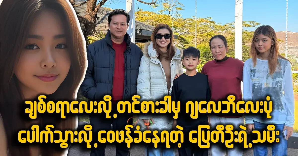 How did things even change?