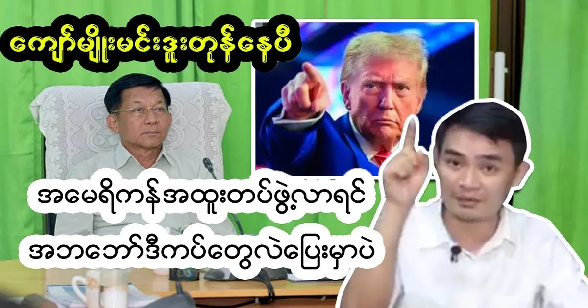 You have confessed the truth