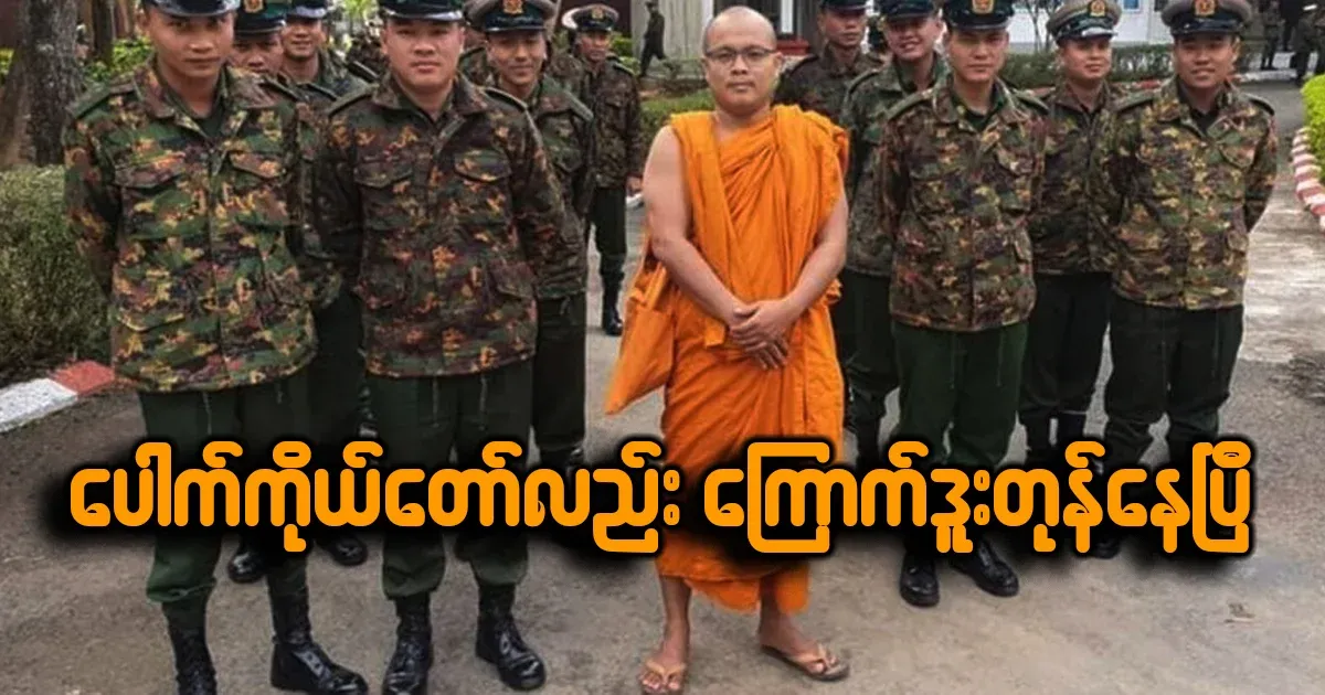 He was afraid because he knew it was his turn