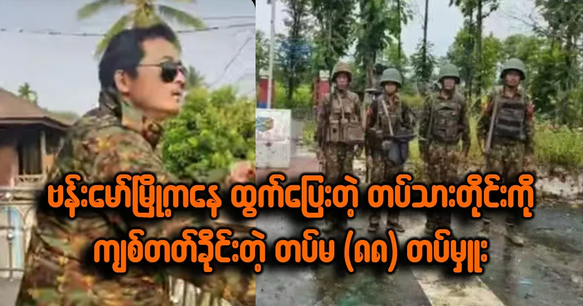 The 88th Division has done a lot of pressure