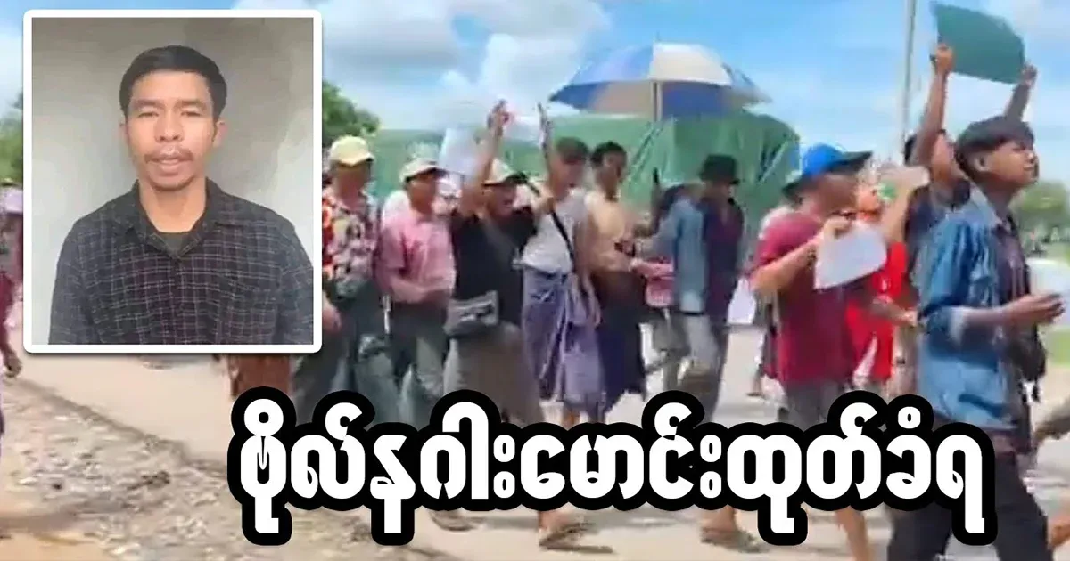 Captain Naga has been driven away