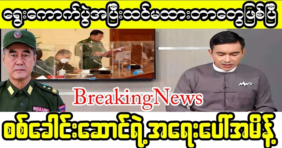 Unexpected things have happened after the election