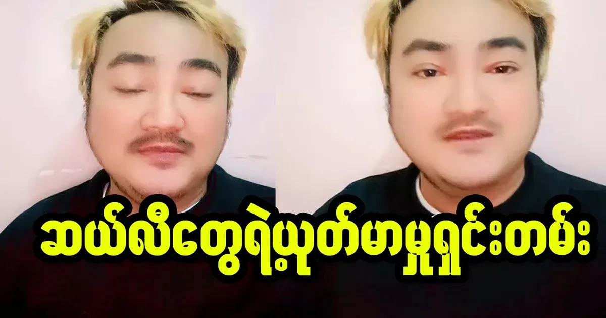 Sally's statement of booking