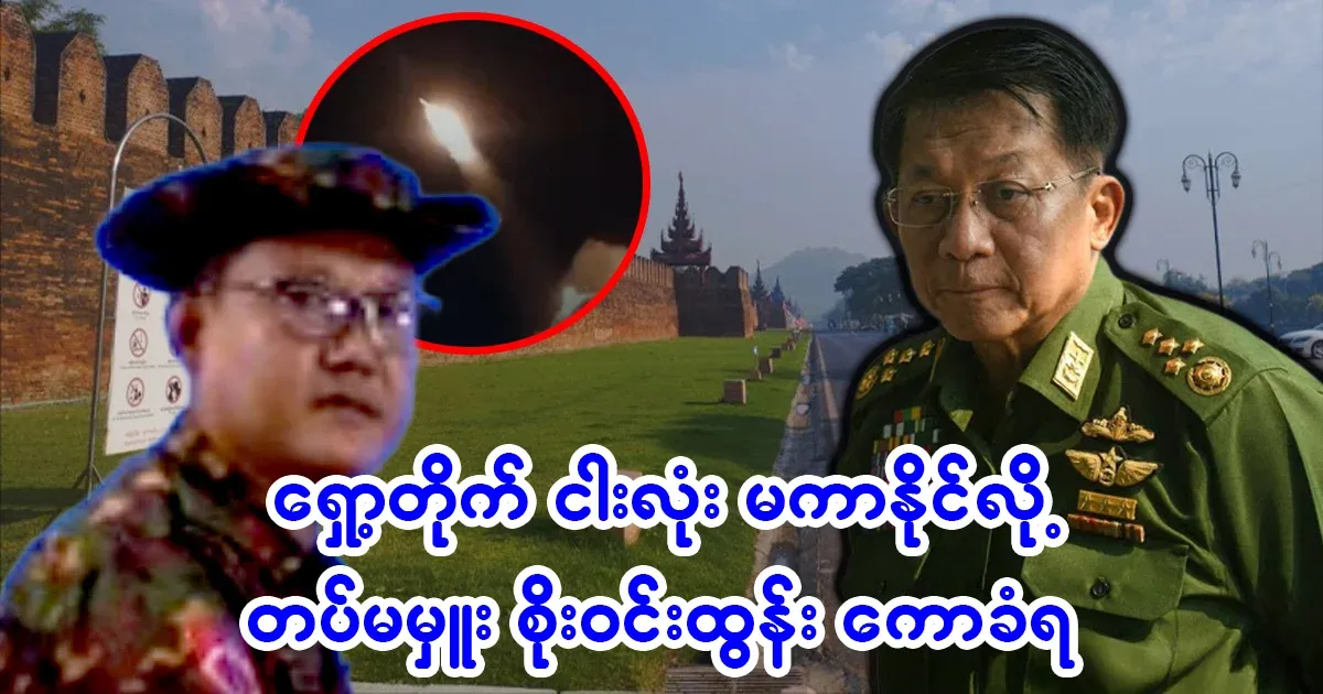 The commander of the unit was summoned and warned