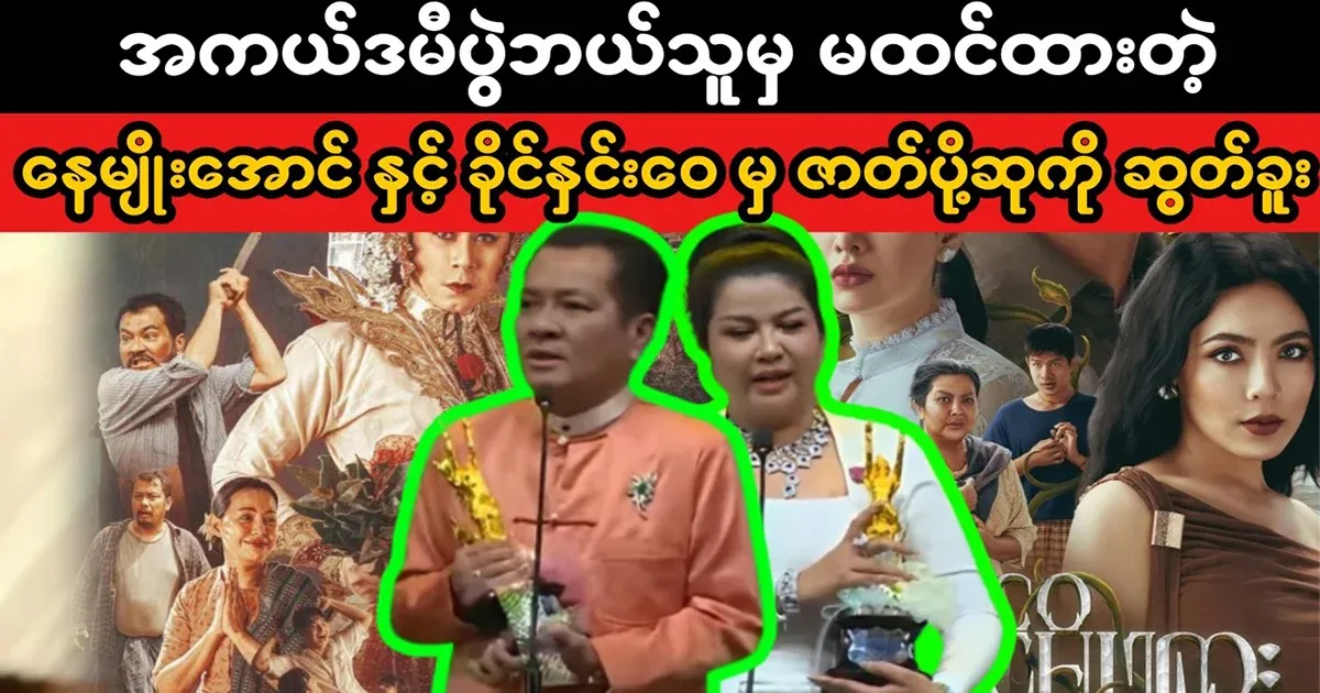 It's sad for the real actors