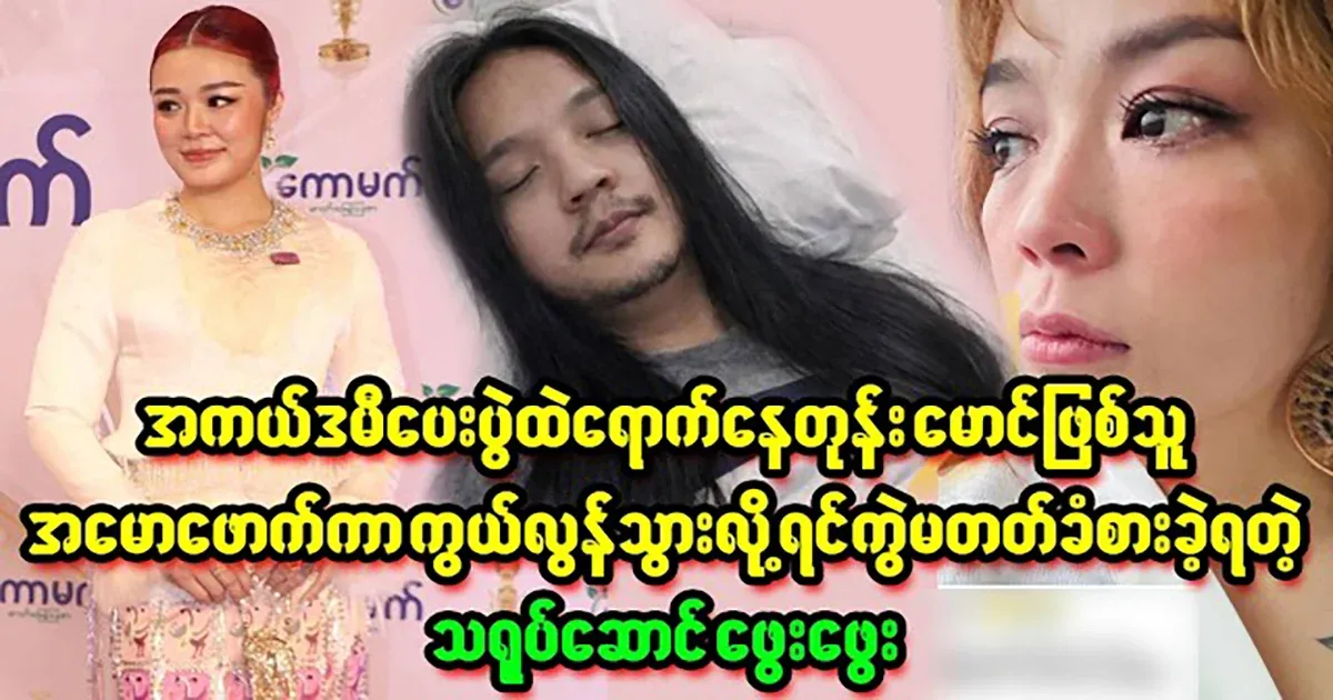 On the day of the academy, I lost my brother