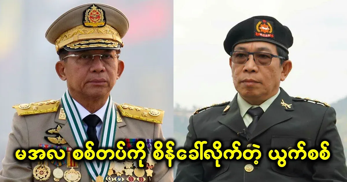 A battle that challenged the army of Mala