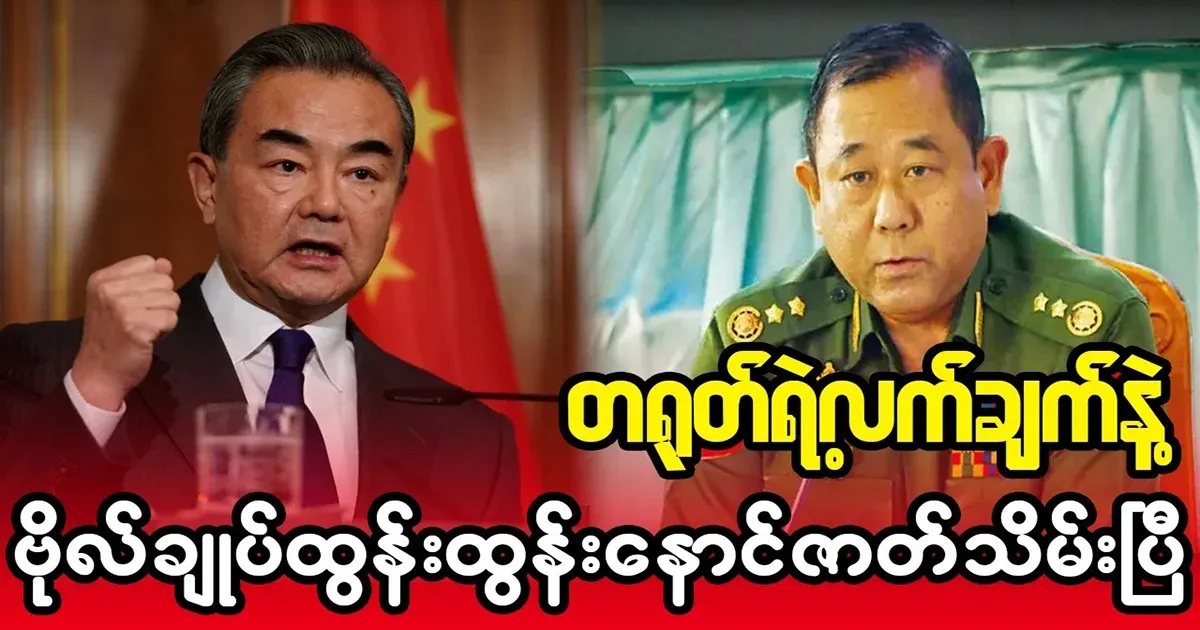 I have fed the lieutenant to satisfy Takor