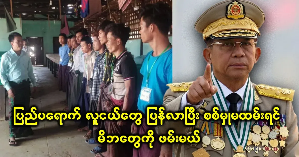 If the exiled youth return and do not serve in the military