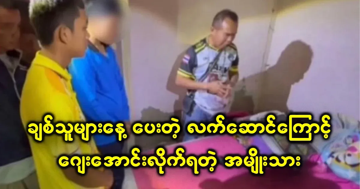 The man who got jealous because of the gift he gave on Valentine's Day