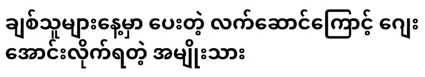 The man who got jealous because of the gift he gave on Valentine's Day