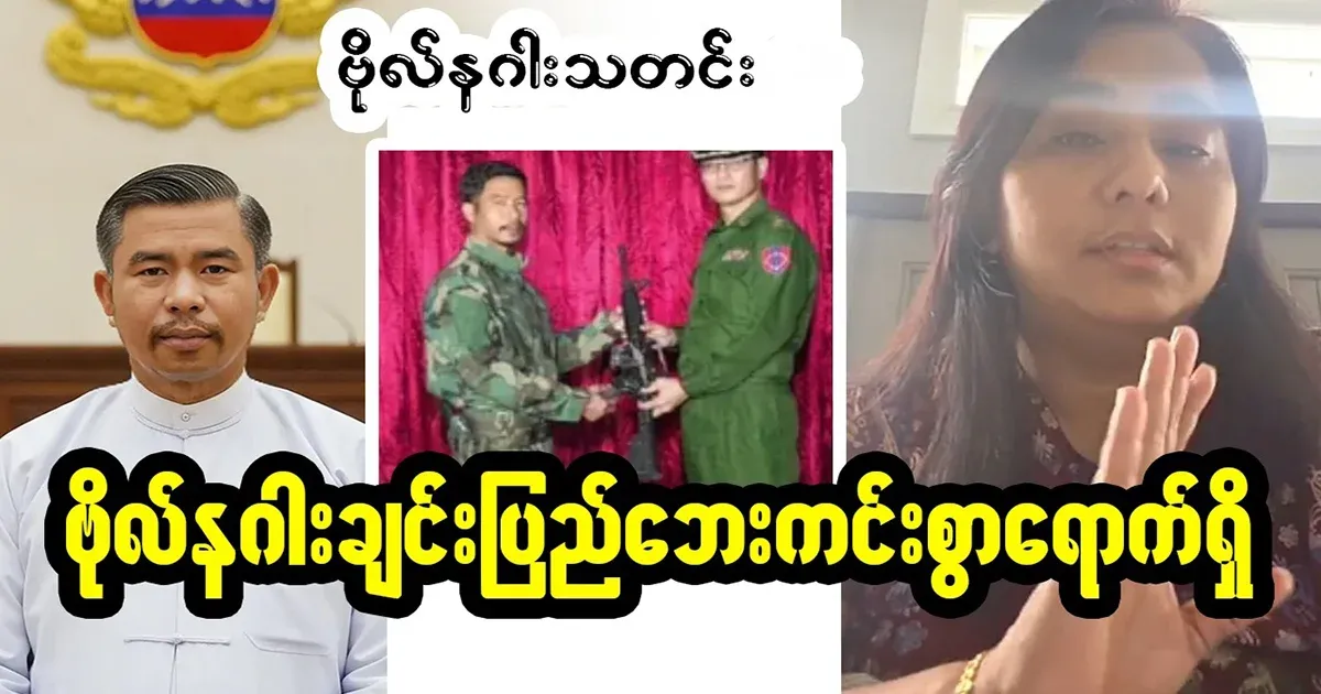 They are still protecting from the dragon side