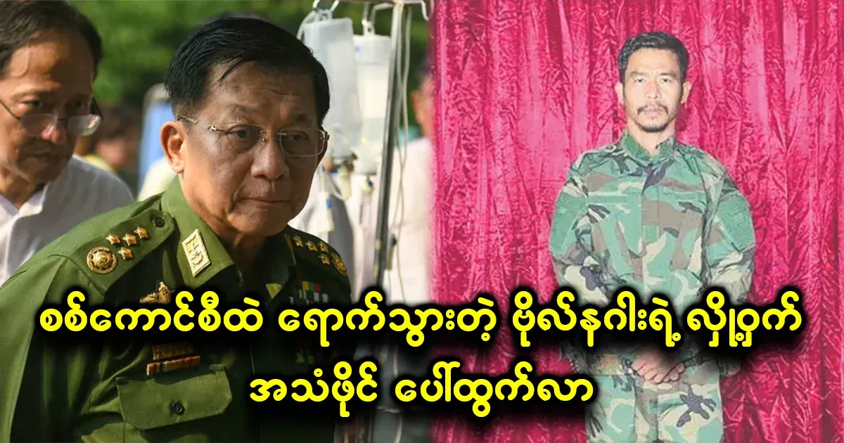 The secret audio file of the dragon that went to the beginning came out