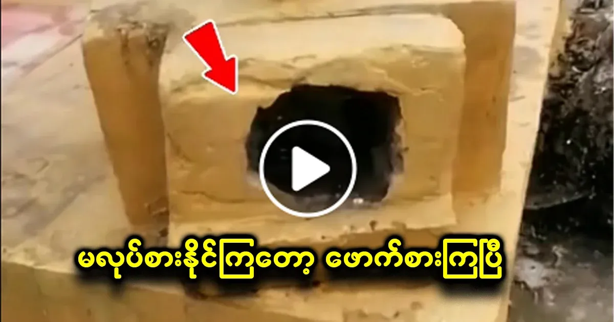 People who taking the monk's paper