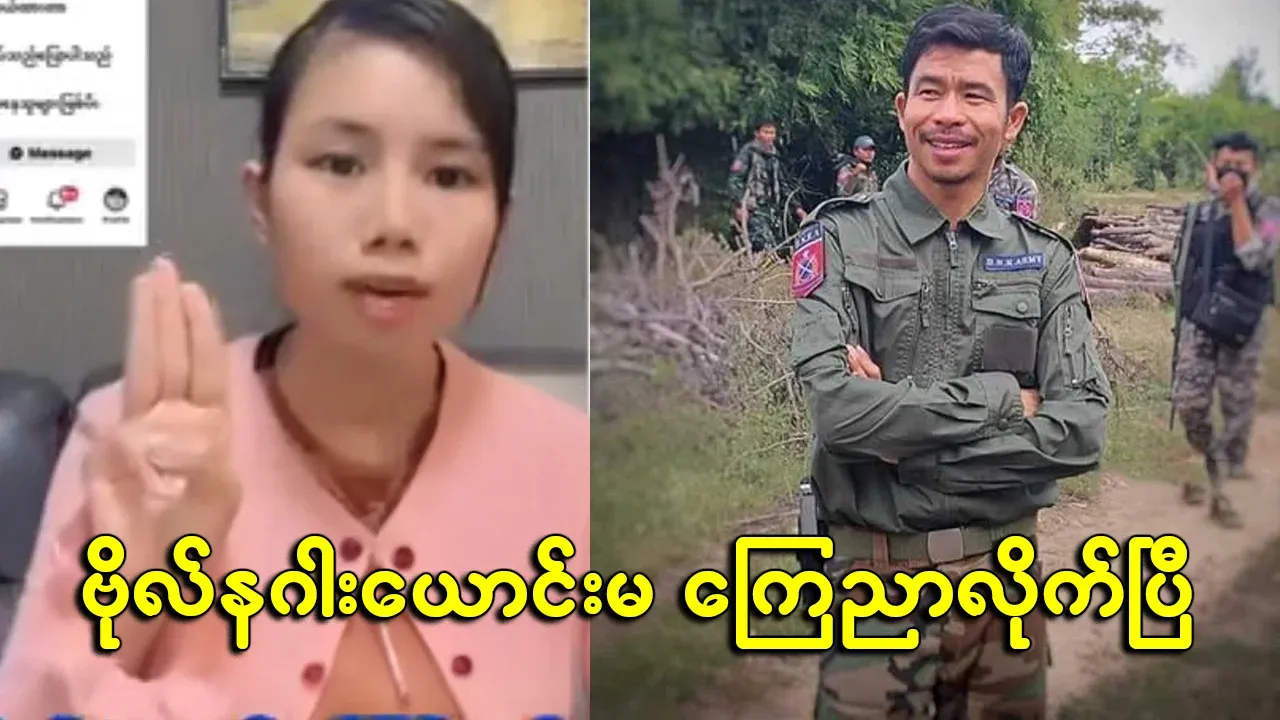 The dragon's sister-in-law has clearly announced