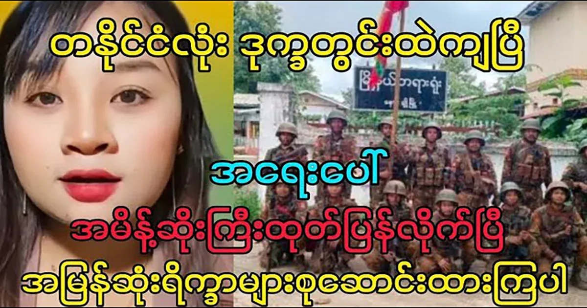 Maputhu said that an emergency order had been issued