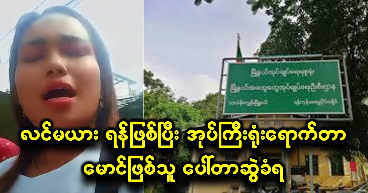 Because the husband and wife had a quarrel, the elder brother had to go into the army