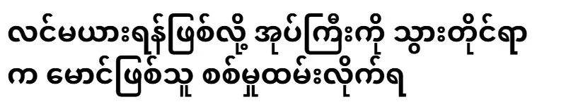Because the husband and wife had a quarrel, the elder brother had to go into the army