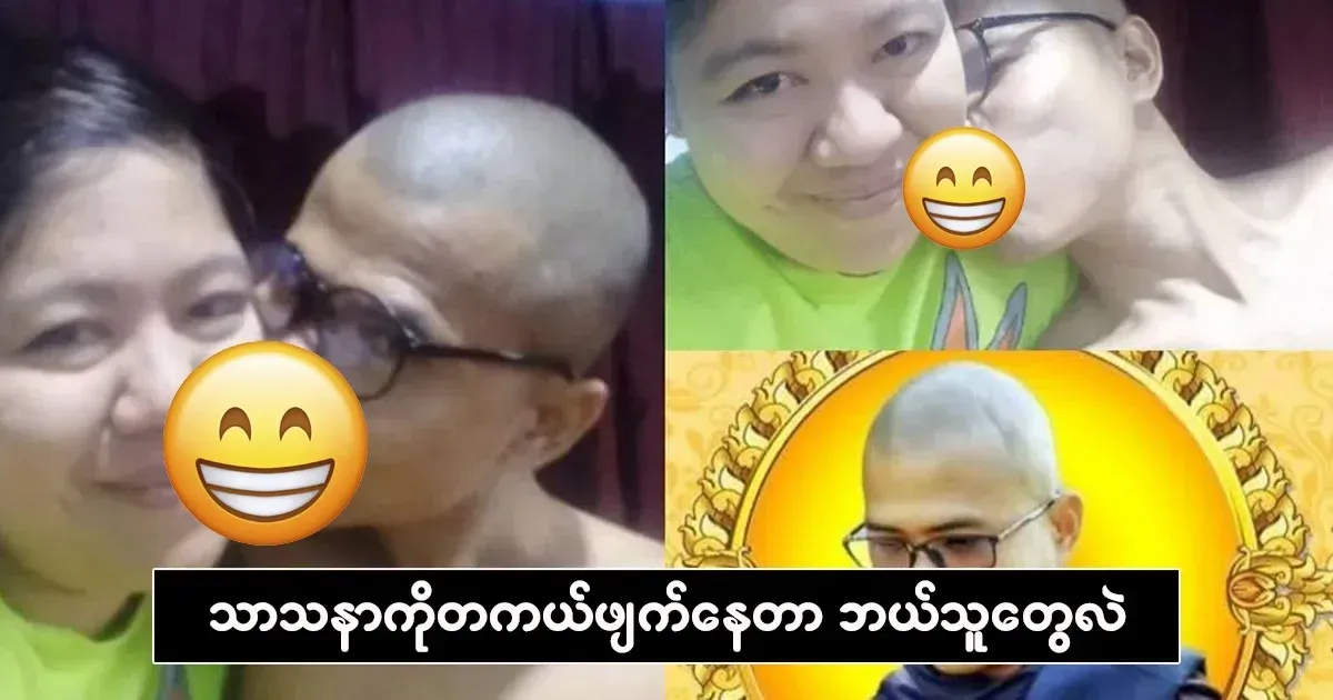 Being a missionary priest