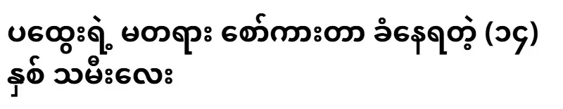 A 14-year-old daughter want to be a teacher