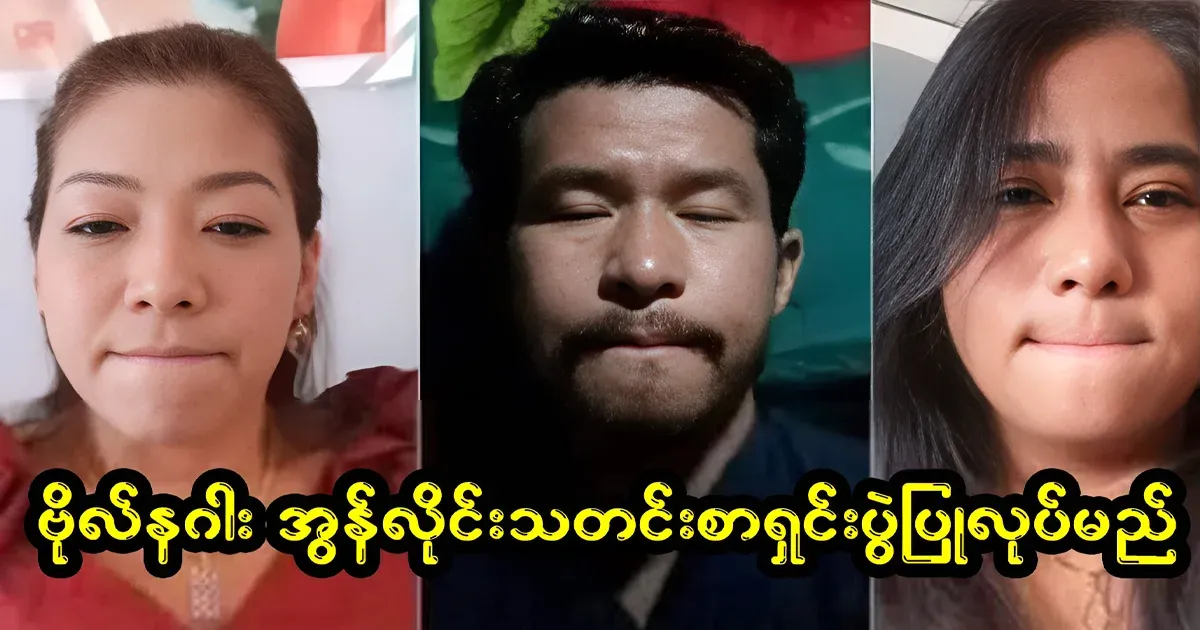 Bol Naga will hold a press conference