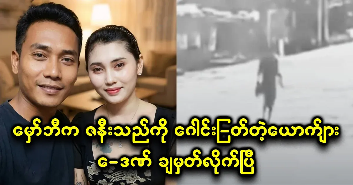 The largest punishment has been given to a man who crosses a woman