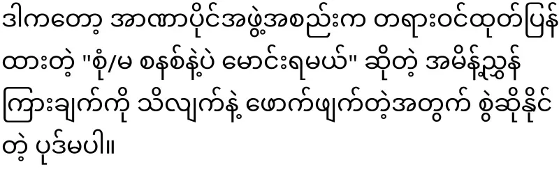 What can happen if you don't change your gear and ride?