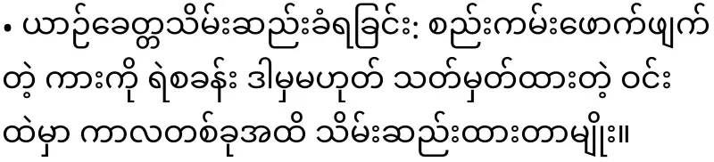 What can happen if you don't change your gear and ride?