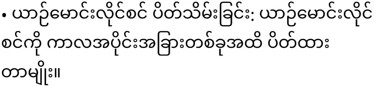 What can happen if you don't change your gear and ride?