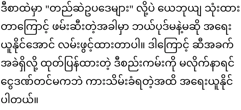 What can happen if you don't change your gear and ride?