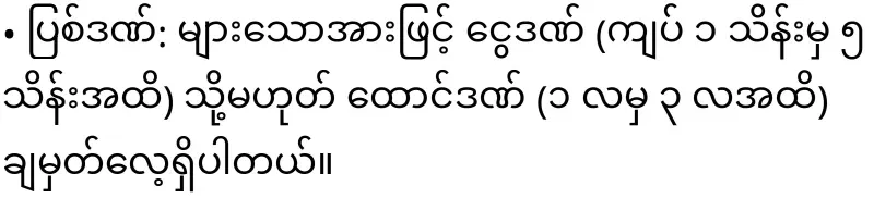 What can happen if you don't change your gear and ride?