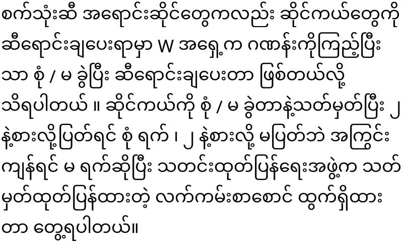 2. If it's broken, if it's not complete, make a new law