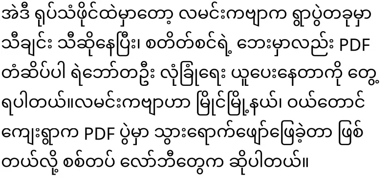 The lobbies have said to take action on the moon poem