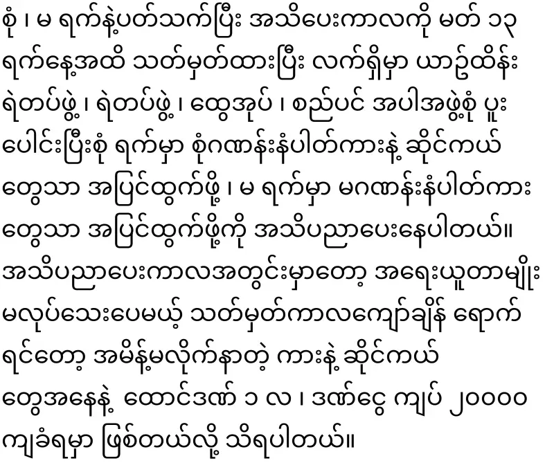 2. If it's broken, if it's not complete, make a new law