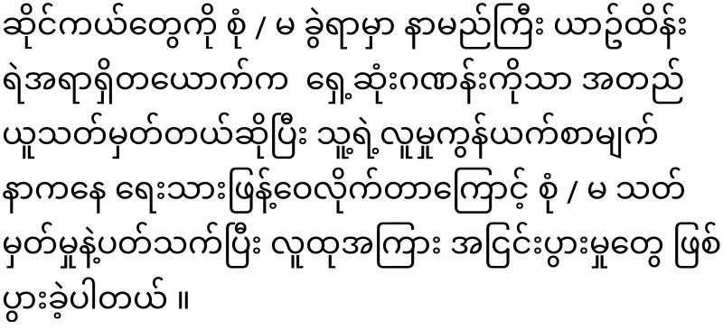 2. If it's broken, if it's not complete, make a new law