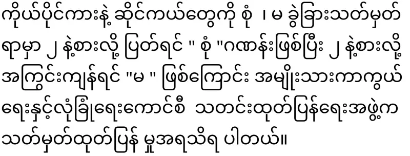 2. If it's broken, if it's not complete, make a new law