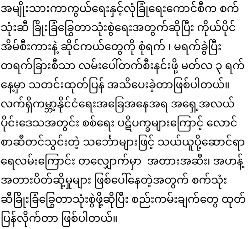 2. If it's broken, if it's not complete, make a new law