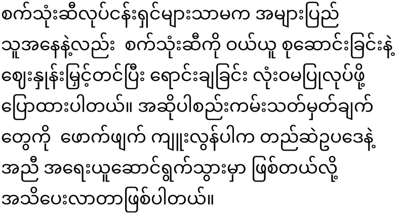 2. If it's broken, if it's not complete, make a new law