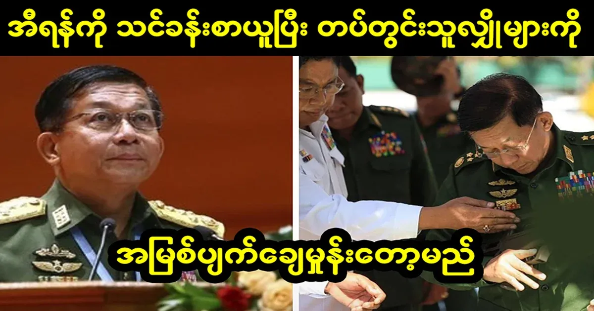 The watermelons in the army are going to shake their eyebrows