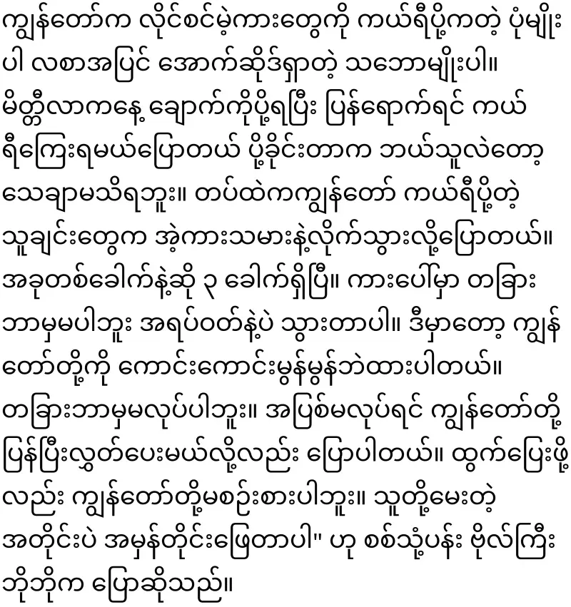 Bobo, a medical officer who was smuggling unlicensed cars