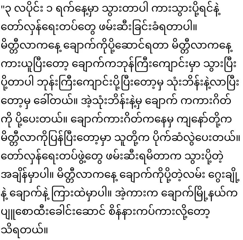 Bobo, a medical officer who was smuggling unlicensed cars